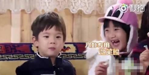 第一娱乐吃瓜八卦