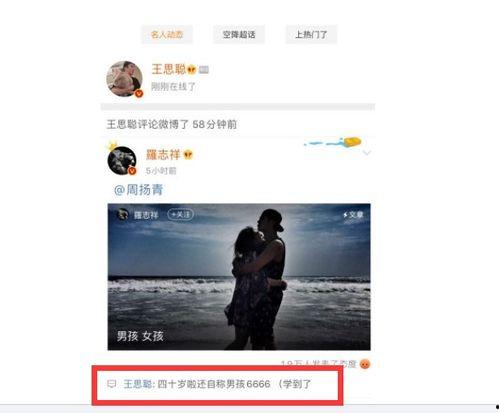 吃瓜讲娱乐圈的直播,吃瓜群众揭秘娱乐圈幕后故事