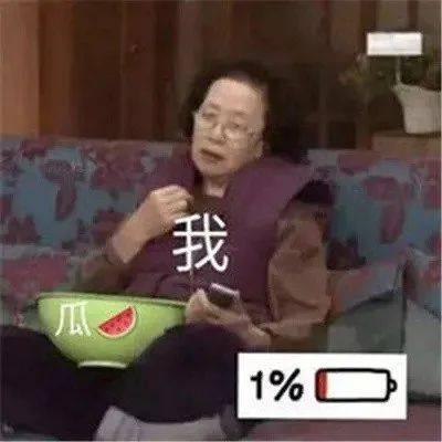 娱乐吃瓜酱娱乐