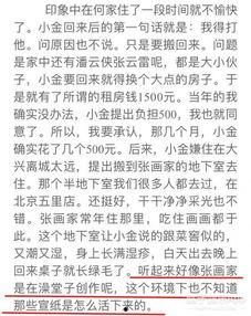 吃瓜作文500字,一瓜在手，笑谈世间万象