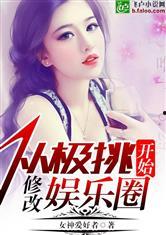 娱乐圈吃瓜小说书名,瓜田里的秘密花园