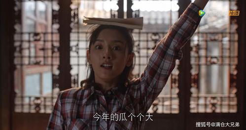 娱乐圈吃瓜小哥