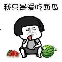 娱乐乐圈吃瓜,揭秘明星背后的“吃瓜”故事